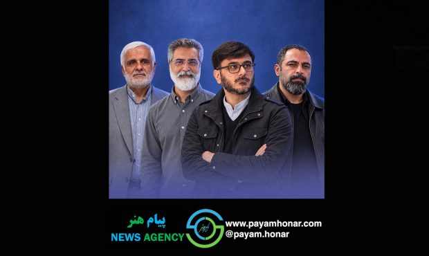 تهیه‌کنندگان پرکار سریال در دوران تحول