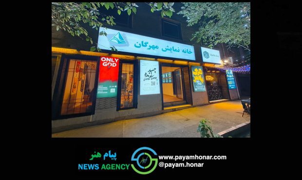 پاییز در خانه نمایش مهرگان؛ از «مهردرام» و «مونومهر» تا کشف استعدادهای کودک و نوجوان