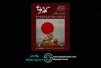 روایتی نو از جهان بهرام بیضایی در «کلاژ بیضایی»