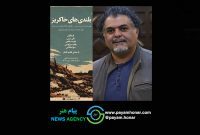 فرهاد بشارتی شب‌چراغ «بلندی‌های خاکریز» را می‌افروزد