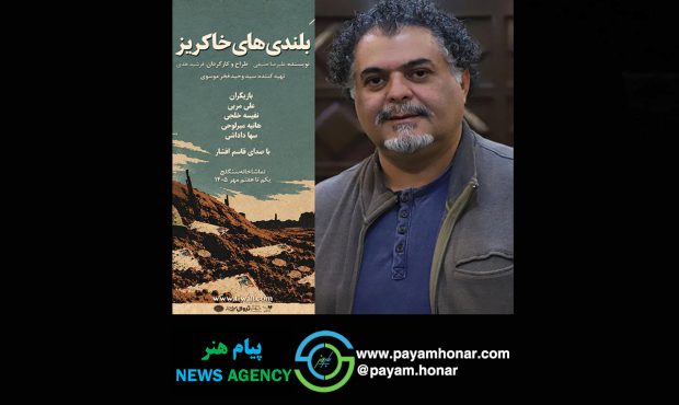 فرهاد بشارتی شب‌چراغ «بلندی‌های خاکریز» را می‌افروزد