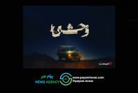 اخبار فیلم‌نت و محصولات آن فقط از طریق روابط عمومی اعلام می‌شود