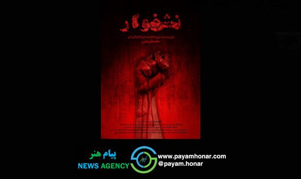 واکاوی آشفتگیهای ذهن در فیلم کوتاه «نوشخوار» واکاوی آشفتگیهای ذهن در فیلم کوتاه «نوشخوار»