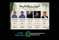 برگزاری ۵ کارگاه تخصصی تئاتر در نخستین جشنواره بین‌المللی «دوستی ملل»