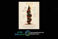 «نغمه‌های سرزمینم» در تالار وحدت روی صحنه می‌رود