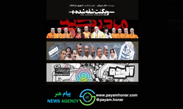 بازگشت «ویکُنتِ شقه شده»/ میزبانی عمارت نوفل‌لوشاتو از ۳ نمایش