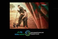 دومین فیلم اکران آنلاین فیلم نت برای کودکان «بَلیط» به سینما آنلاین فیلم‌نت می‌آید