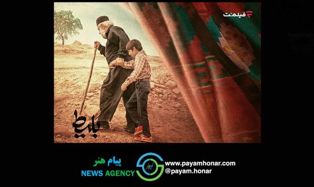 دومین فیلم اکران آنلاین فیلم نت برای کودکان «بَلیط» به سینما آنلاین فیلمنت میآید دومین فیلم اکران آنلاین فیلم نت برای کودکان «بَلیط» به سینما آنلاین فیلمنت میآید