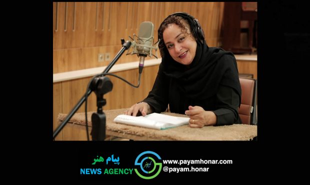 نسخه ویژه نابینایان «مدرسه پیرمردها» با صدای نازنین مهیمنی نسخه ویژه نابینایان «مدرسه پیرمردها» با صدای نازنین مهیمنی