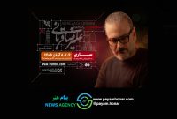 علیرضا قربانی و تور کنسرت «ایرانم» به ساری می‌رود/ بلیت‌فروشی از امشب