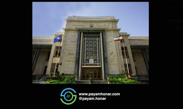 موزه سکه یکی از دیدنی ترین موزه های تهران