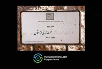 گزارش تصویری «دژ رشکان» در شهر ری تهران