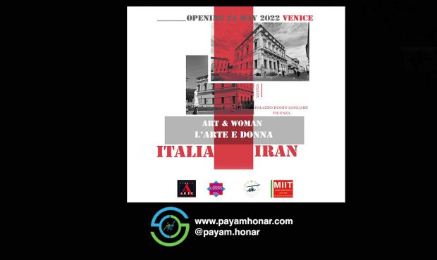 ایتالیا میزبان هنرمندان ایرانی/ روایتی از «زن و هنر» در یک رویداد هنری