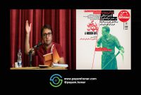 دومین نشست بررسی «زندگی پنهان» در سینماتک خانه هنرمندان ایران بدون نمایش فیلم