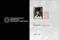 گزارش تصویری نمایش “گاچا” در عمارت نوفل لوشاتو
