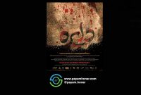 با طراحی و کارگردانی رضا عرفانی «دایره» در تهران، مشهد و هفت شهر خراسان رضوی اجرا می‌شود