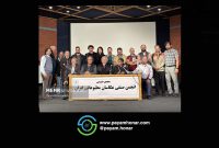 اعضای هیئت‌مدیره و بازرسان انجمن عکاسان مطبوعاتی ایران انتخاب شدند
