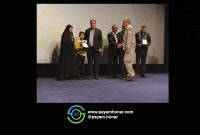 مراسم اختتامیه دومین دوره جشنواره جایزه ملی وجدان محیط زیست