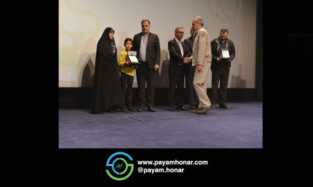 مراسم اختتامیه دومین دوره جشنواره جایزه ملی وجدان محیط زیست