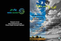 گزارش تصویری نمایش “بی واسطه” در بوتیک تئاتر ایران
