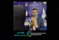 برگزاری نشست خبری سی‌وپنجمین نمایشگاه بین‌المللی کتاب تهران