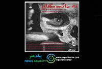 نمایش «ته‌ماندگان» در بوتیک تئاتر ایران