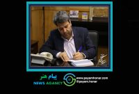 پیام رئیس سازمان سینمایی به مناسبت روز خبرنگار