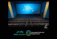 آخرین مصوبات شورای پروانه نمایش آثار غیرسینمایی