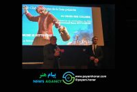 نمایش فیلم سینمایی «در میان تپه ها» در پاریس