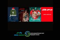 میزبانی عمارت نوفل‌لوشاتو از ۴ گروه نمایشی