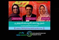 اعلام اسامی  نمایش های راه یافته به «مسابقه تئاتر نوجوان» جشنواره تئاترکودک و نوجوان