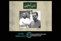 معرفی عوامل اجرایی  کهبد تاراج و رضا بهکام به «زنان آوینیون» پیوستند