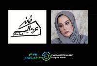 با کارگردانی آشا محرابی «خانه عروسک: قسمت دوم» به صحنه می‌آید