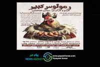 نمایش «رمولوس کبیر» در تالار محراب به روی صحنه می‌رود