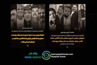 فیلم سینمایی «سفر مهتاب» به کارگردانی محمد امین دوستی در مراحل پیش‌تولید