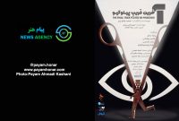 گزارش تصویری نمایش «آخرین فریب پینوکیو» در تالار مولوی
