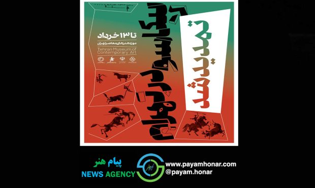 پیکاسو در تهران تا ۱۳ خرداد در موزه هنرهای معاصر تهران پیکاسو در تهران تا ۱۳ خرداد در موزه هنرهای معاصر تهران