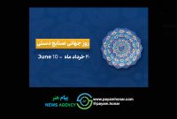 جای خالی هنرمندان پیشکسوست صنایع دستی را چه کسی پر می کند