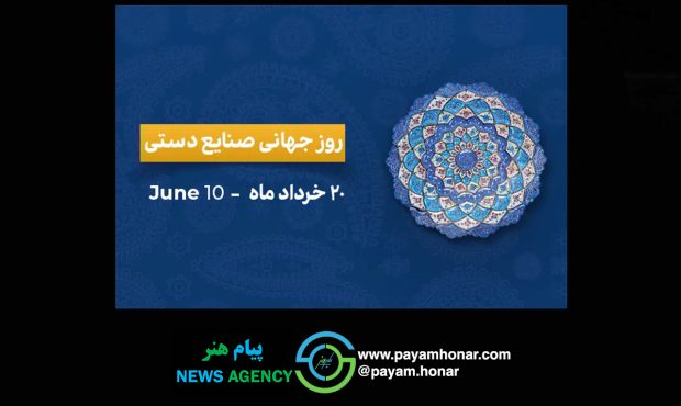 جای خالی هنرمندان پیشکسوست صنایع دستی را چه کسی پر می کند جای خالی هنرمندان پیشکسوست صنایع دستی را چه کسی پر می کند