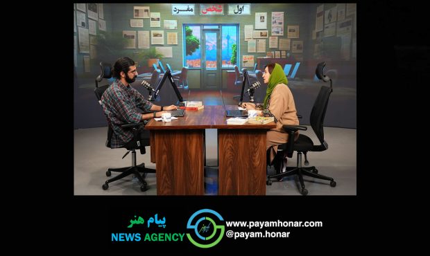 محدثه واعظی‌پور مهمان پنجمین قسمت «اول شخص مفرد» شد