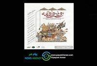 حسین کیانی شبچراغ «روز واقعه» را می افروزد حسین کیانی شبچراغ «روز واقعه» را می افروزد