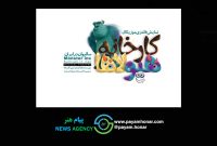 هیولای محبوب درقلب تهران ! هیولای محبوب درقلب تهران !