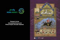 گزارش تصویری نمایش «آنسوی افسانه» در تماشاخانه سنگلج گزارش تصویری نمایش «آنسوی افسانه» در تماشاخانه سنگلج