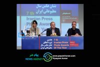 برگزاری «نشان عکس مطبوعاتی» پس از ۲ سال وقفه  عکاسی خبری هنوز به رسمیت شناخته نشده است