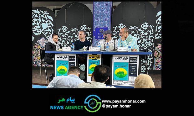 «کلرمون فران» یکی از آثار خوب و ماندگار مینی‌مالیستی این سال‌ها است