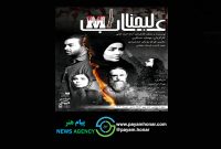 «عالیجناب ام یک» در کارگاه نمایش روی صحنه می‌رود