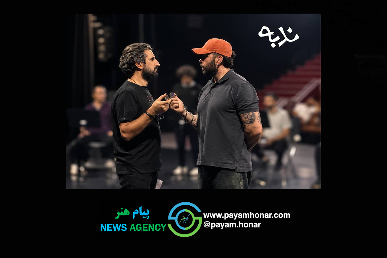 «ندبه» با کارگردانی آرمان شهبازی، برای نخستینبار پس از درگذشت بهرام بیضایی «ندبه» با کارگردانی آرمان شهبازی، برای نخستینبار پس از درگذشت بهرام بیضایی
